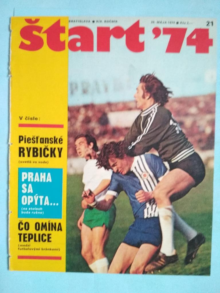 Старт Чехословакия № 21 за 1974 год