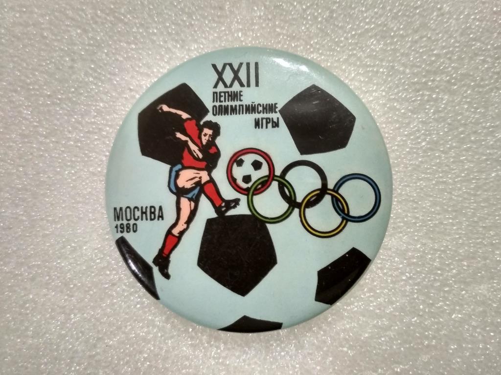 ХХII Летние Олимпийские игры Москва 1980 год Футбол
