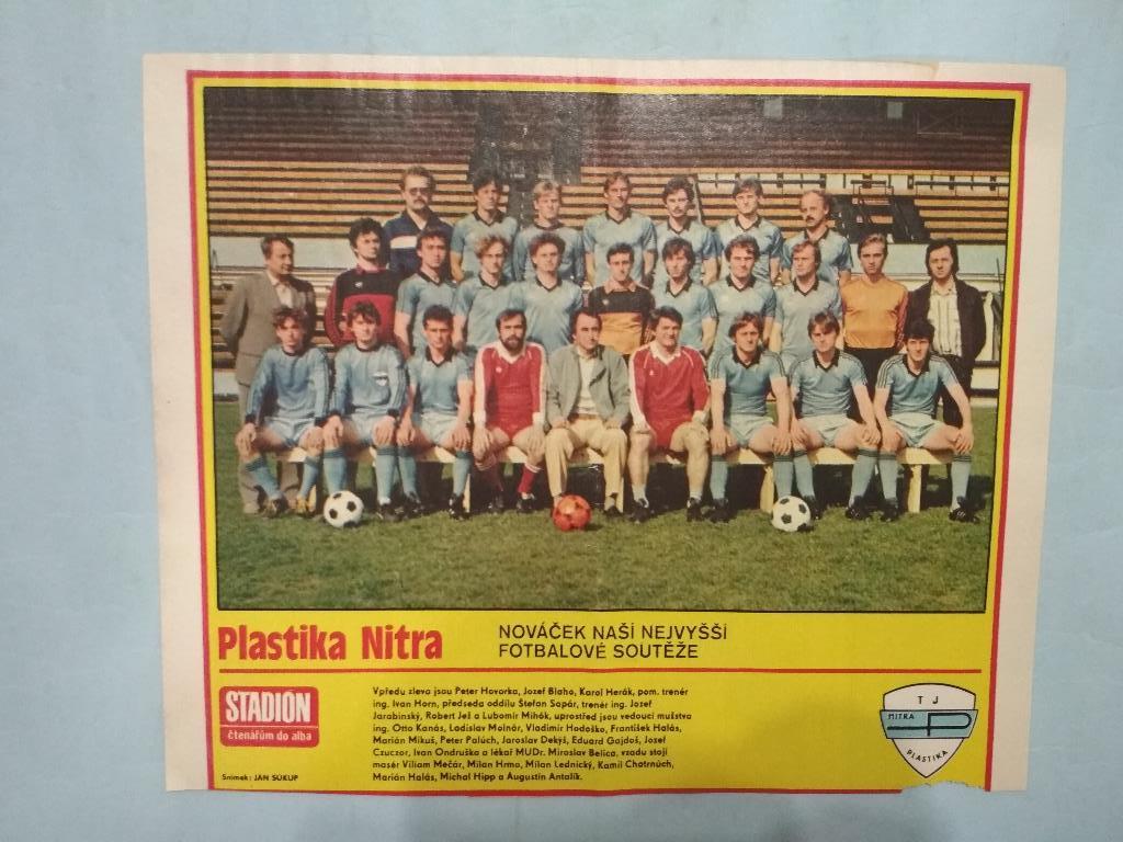 Из журнала Стадион Чехия 80 – е годы - футбольный клуб Пластика Нитра 2