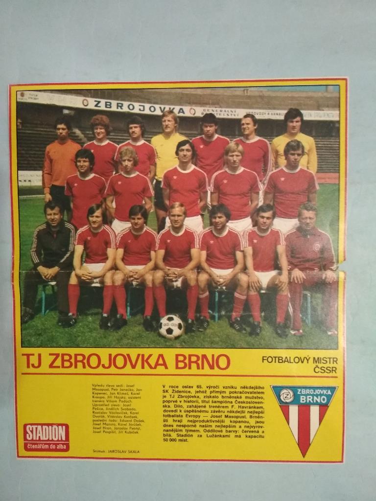 Из журнала Стадион Чехия 80 – е годы - футбольный клуб Зброевка Брно 2