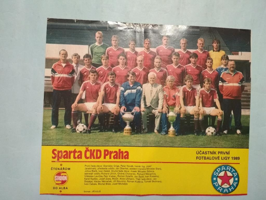 Из журнала Стадион Чехия 80 – е годы - футбольный клуб Спарта Прага