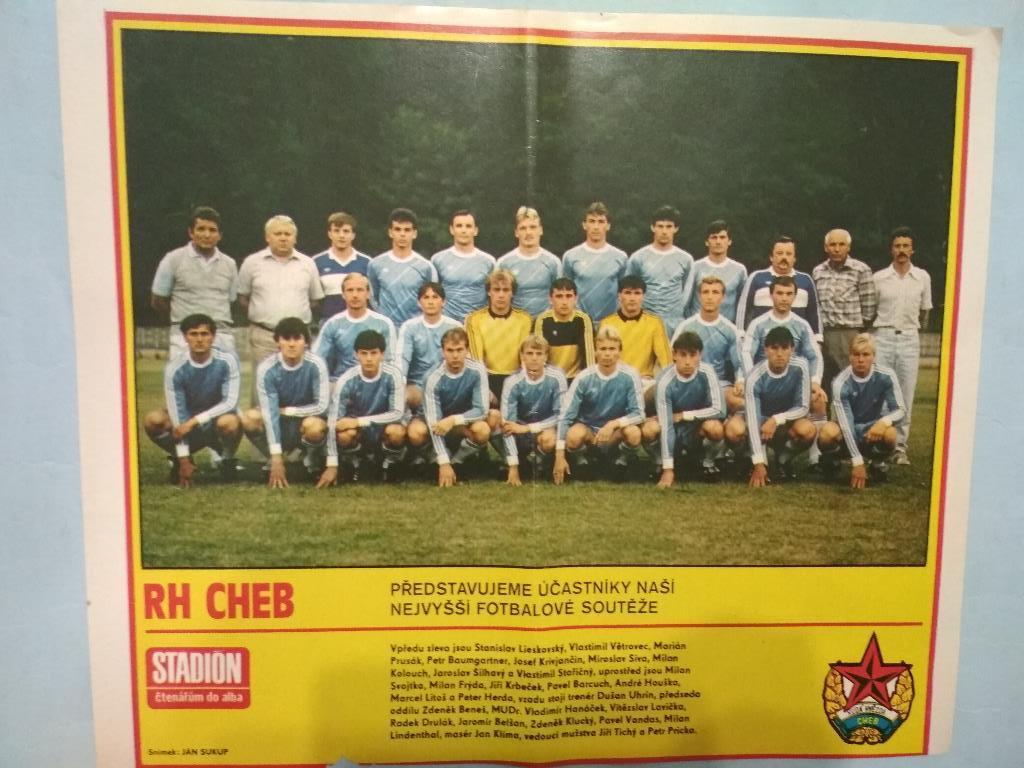 Из журнала Стадион Чехия 80 – е годы - футбольный клуб Хеб
