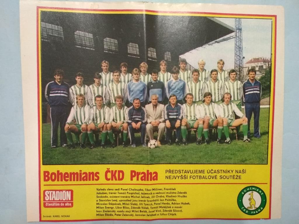 Из журнала Стадион Чехия 80 – е годы - футбольный клуб Богемианс Прага