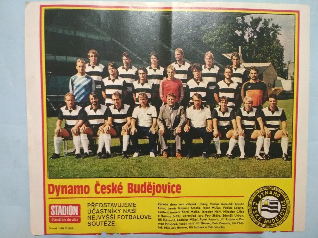 Из журнала Стадион Чехия 80 – е годы - футбольный клуб Динамо Чеське Будеевице