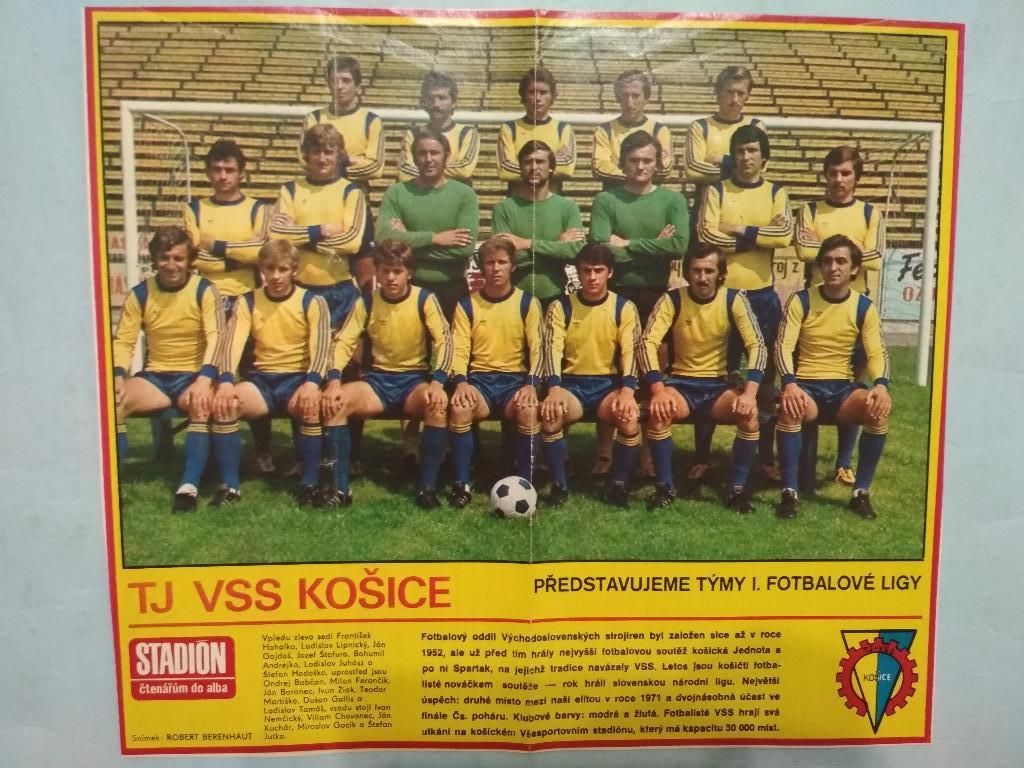 Из журнала Стадион Чехия 80 – е годы - футбольный клуб Кошице