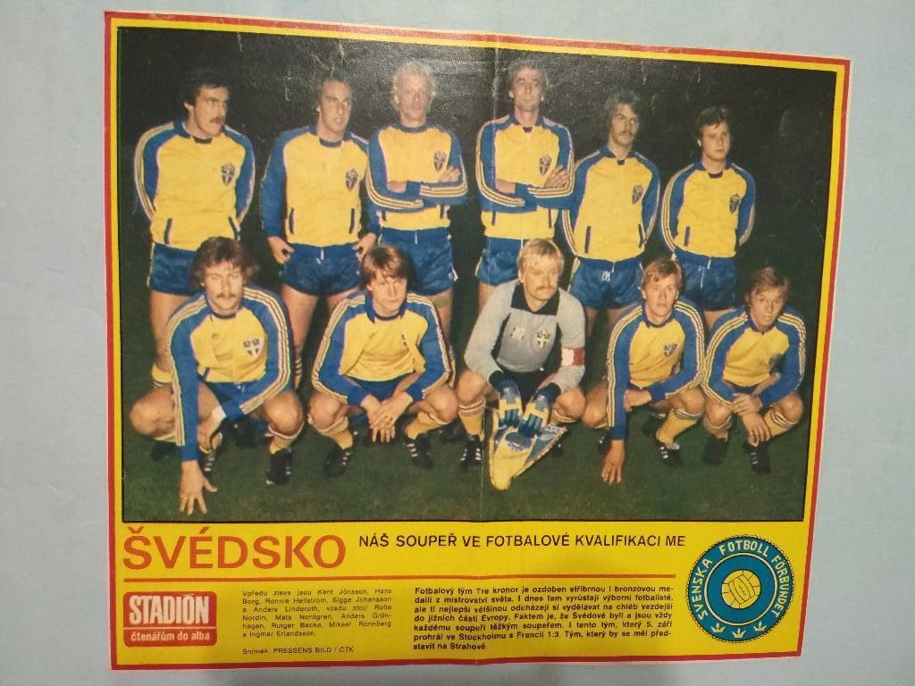 Из журнала Стадион Чехия 80 - е годы футбольная сборная Швеции