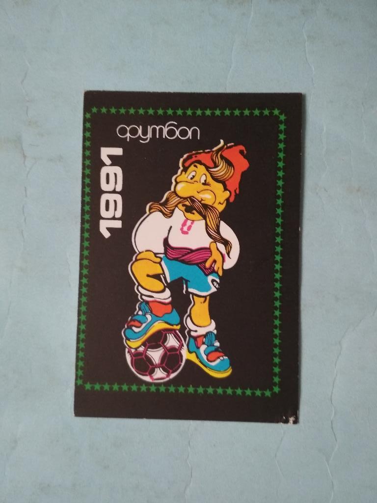 Футбол 1991 год
