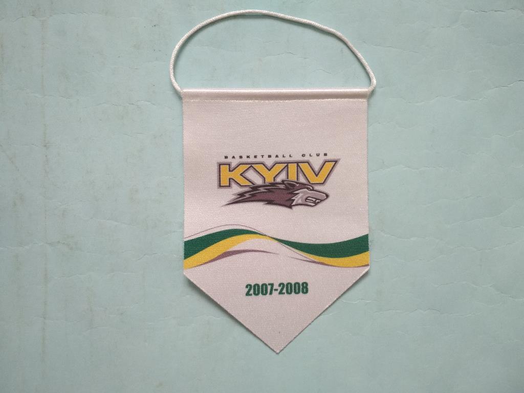 Баскетбольный клуб Киев сезон 2007 - 2008