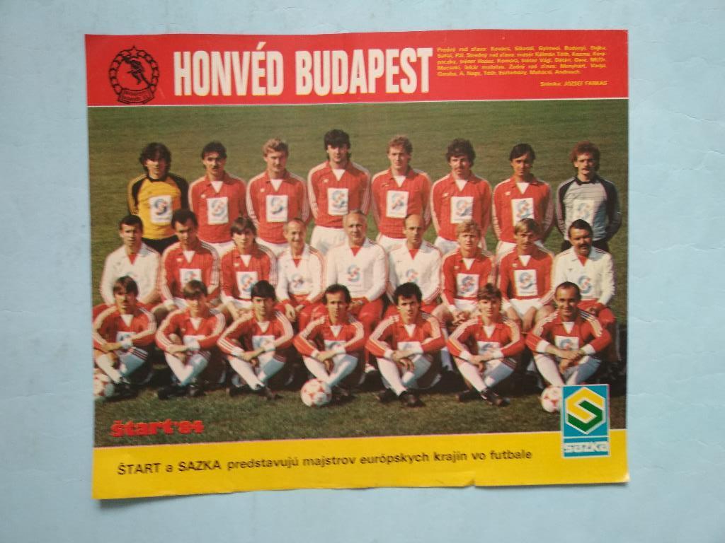Из журнала Старт Чехия 80 – е годы - футбольный клуб Гонвед Будапешт