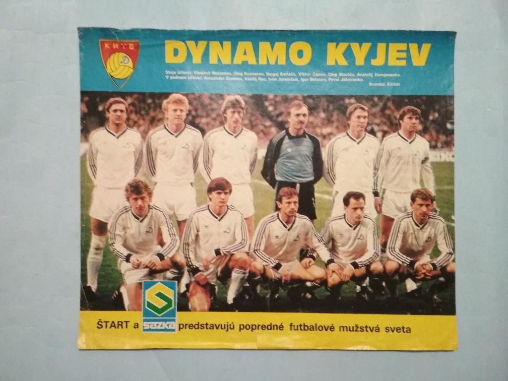 Из журнала Старт Чехия 80 – е годы - футбольный клуб Динамо Киев