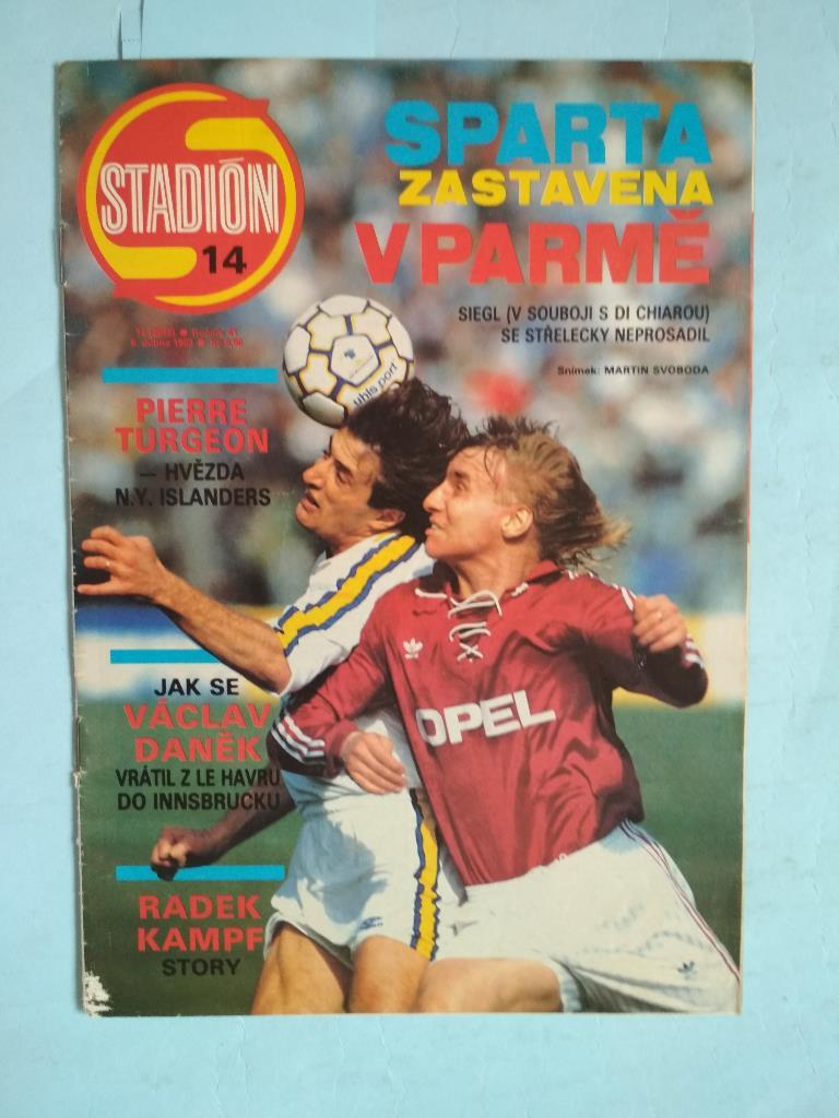 Стадион Чехия 1993 год № 14