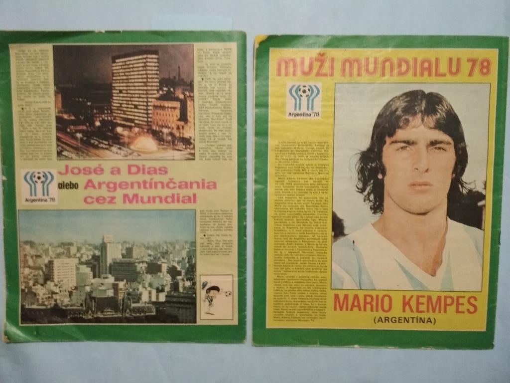 2 журнала Старт Чехия № 23 и № 29 посвящены чм по футболу в Аргентине 1978 год 6