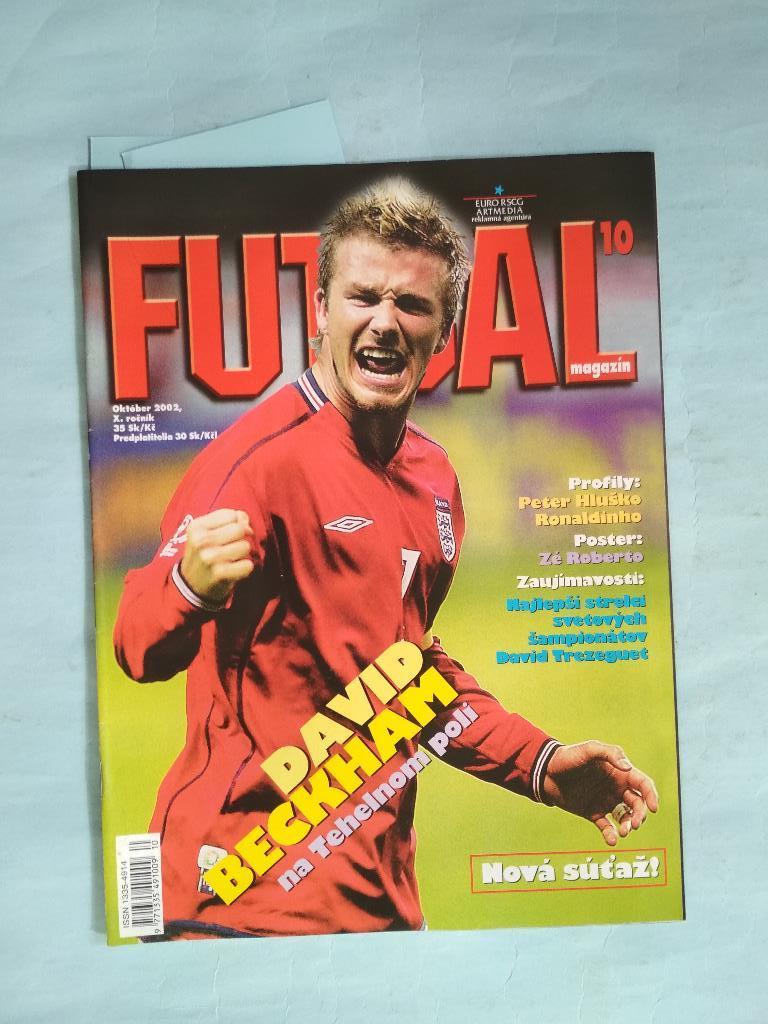 Futbal magazin Cловацкий журнал Футбол № 10 за 2002 год