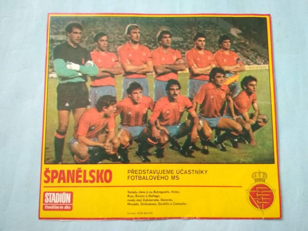 Из журнала Стадион ЧССР футбольная сборная участник чм 1986 г - Испания