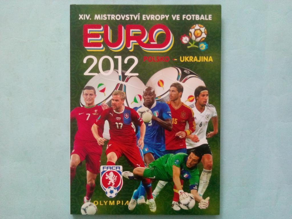 XIV Чемпионат Европы по футболу Польша-Украина 2012 г. - чемпион Испания