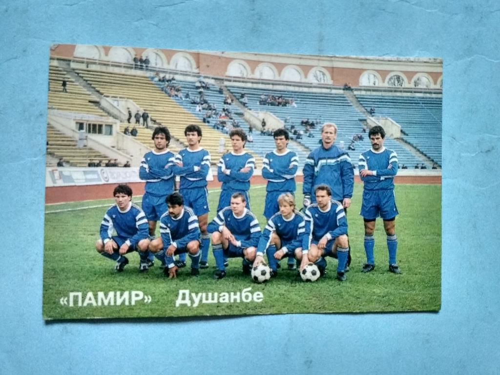 Футбольный клуб Памир Душанбе 1992