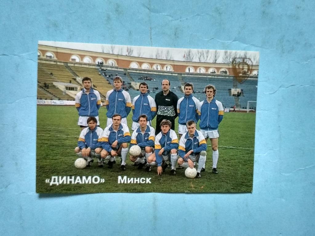 Футбольный клуб Динамо Минск 1992