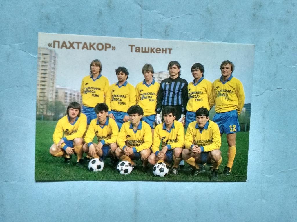 Футбольный клуб Пахтакор Ташкент 1992