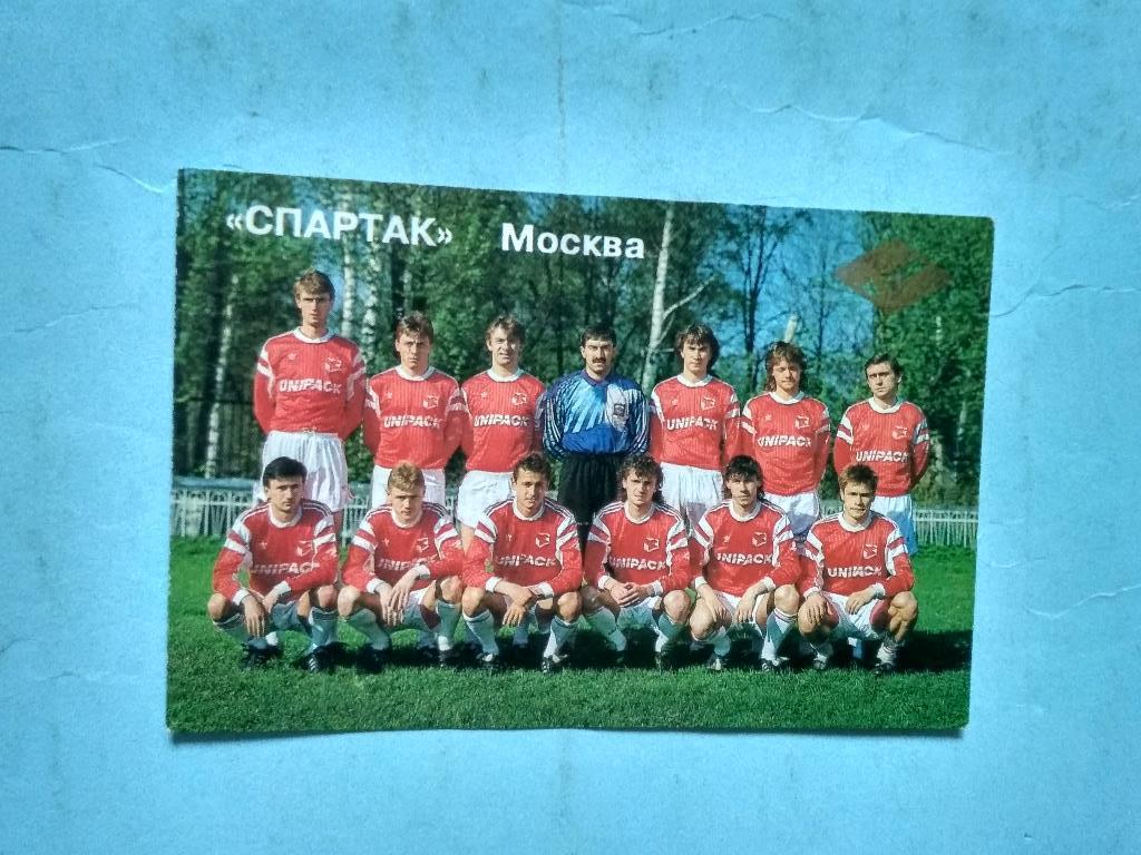 Футбольный клуб Спартак Москва 1992