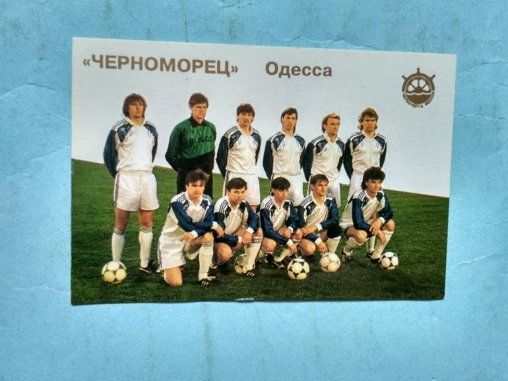 Футбольный клуб Черноморец Одесса 1992