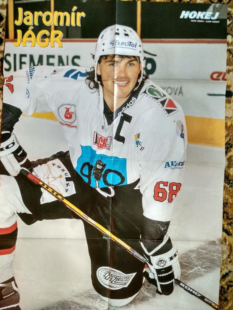 Звезды NHL из журнала HOKEJ - Яромир Ягр,Мирослав Шатан двойной плакат