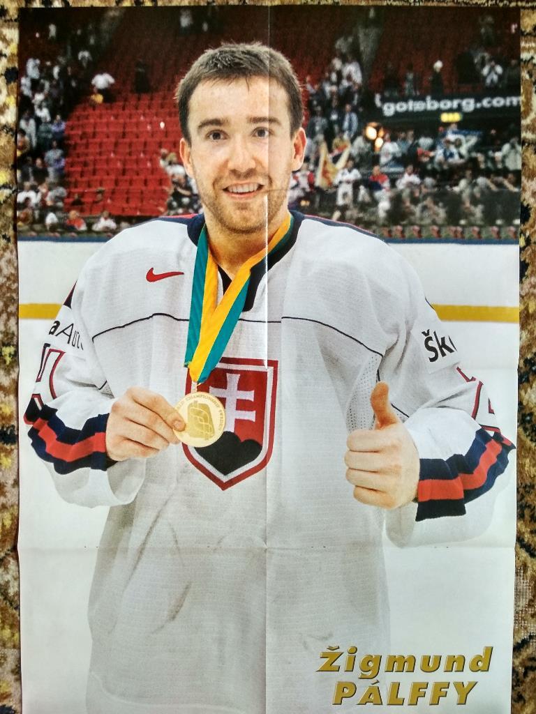 Звезды NHL из журнала HOKEJ - Зигмунд Палффи,Петер Бондра двойной плакат