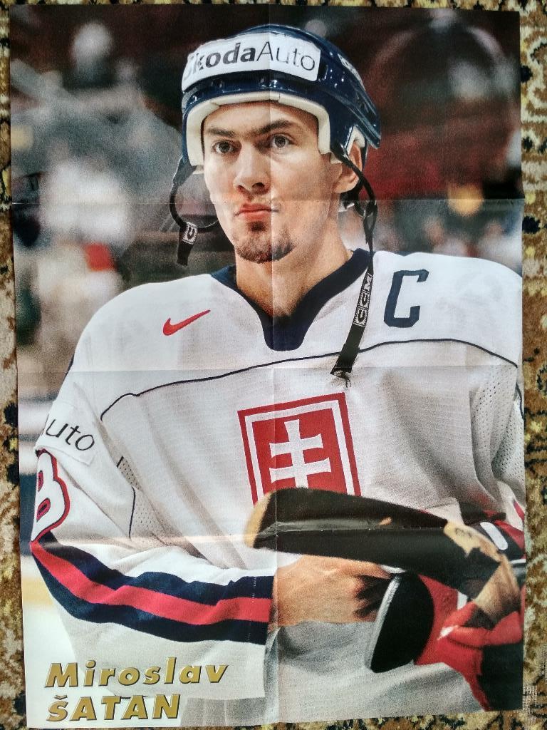 Звезды NHL из журнала HOKEJ - сб. Словакии чм 2002,Мирослав Шатан двойной плакат 1