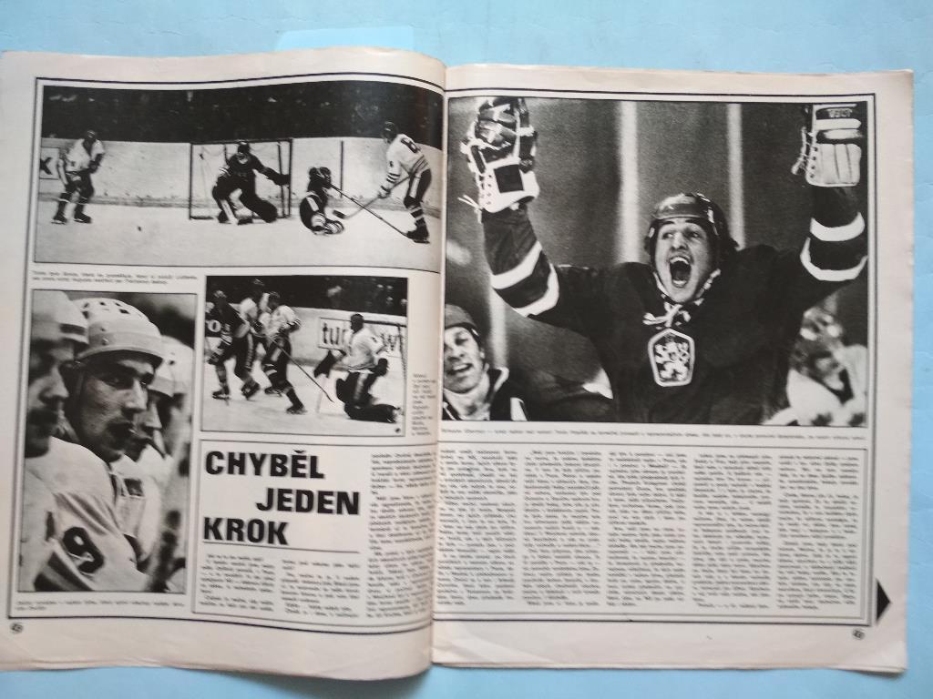Стадион Чехословакия № 20 за 1975 год Спецвыпуск к чм по хоккею ФРГ 1975 год 2
