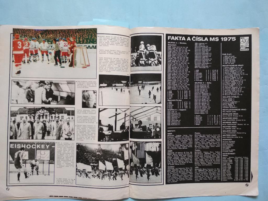 Стадион Чехословакия № 20 за 1975 год Спецвыпуск к чм по хоккею ФРГ 1975 год 4