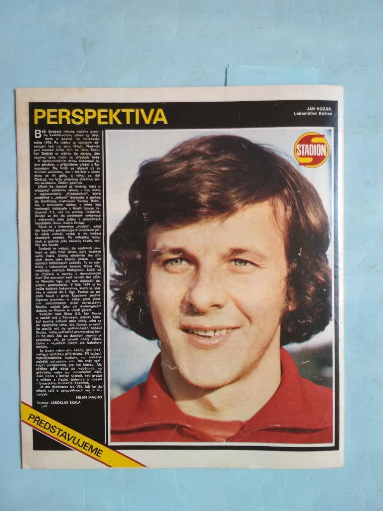 Стадион Чехословакия № 20 за 1977 год материал о хоккее 3