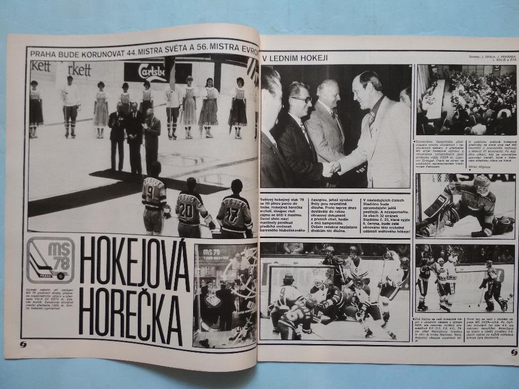 Стадион Чехословакия № 19 за 1978 год материал о хоккее 1