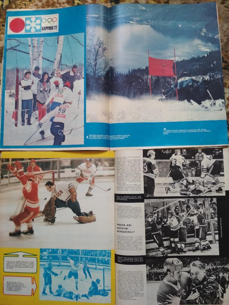 Комплект журналов Старт - Зимние Олимпийские игры 1972,72,76,80,84,88 - 1 лотом 2