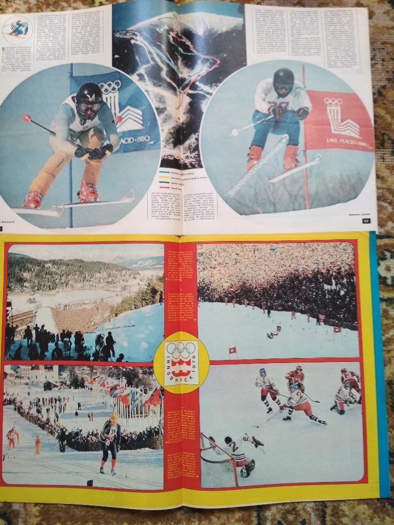 Комплект журналов Старт - Зимние Олимпийские игры 1972,72,76,80,84,88 - 1 лотом 3