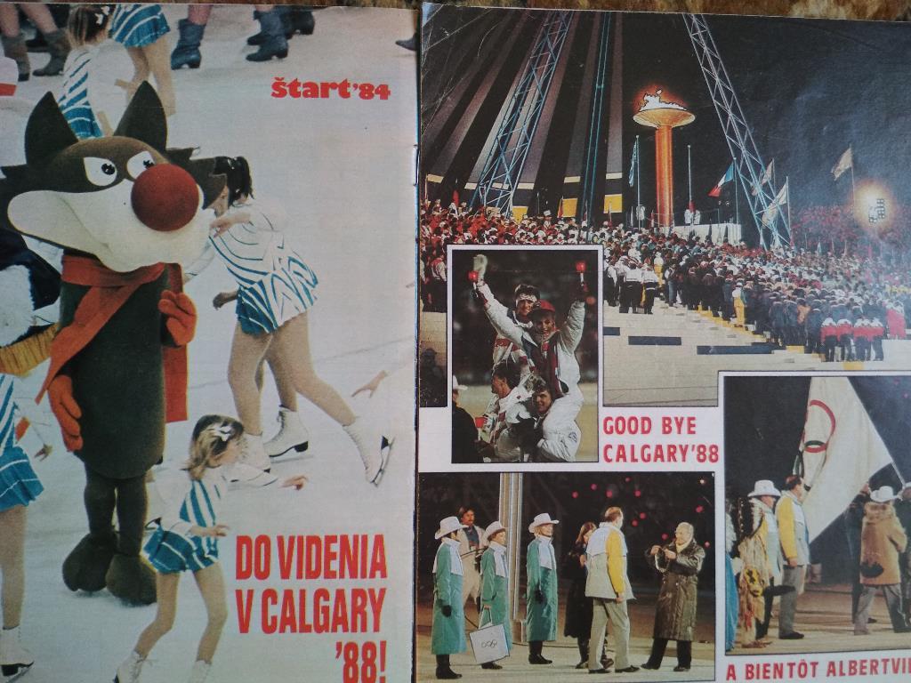 Комплект журналов Старт - Зимние Олимпийские игры 1972,72,76,80,84,88 - 1 лотом 4