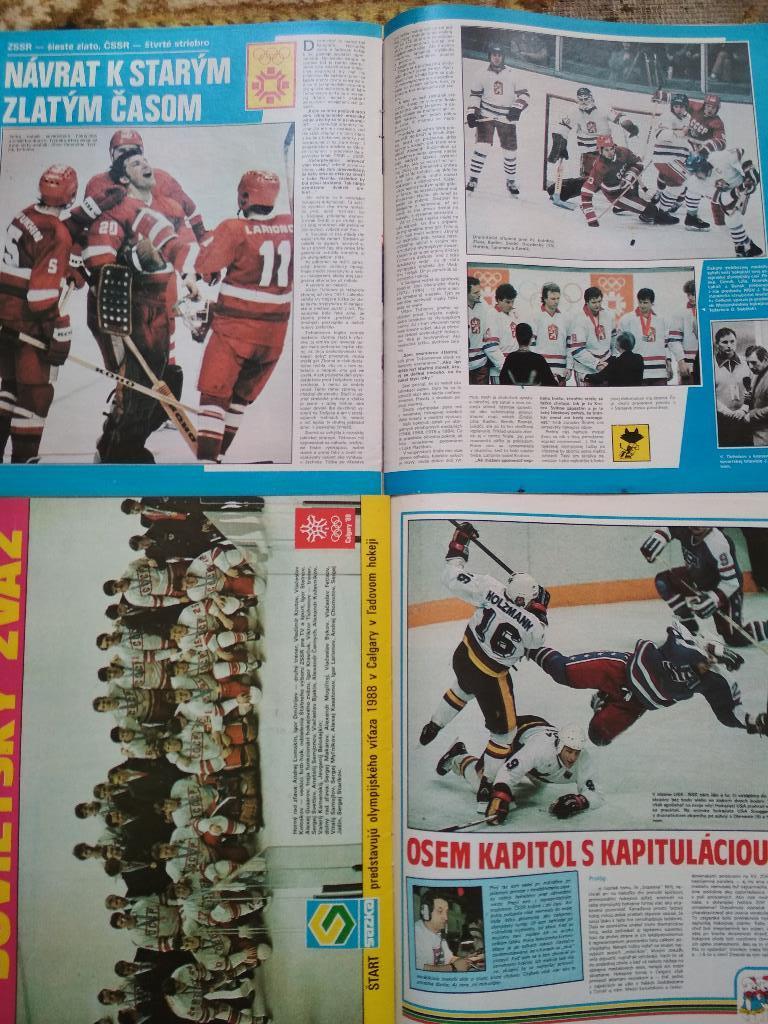 Комплект журналов Старт - Зимние Олимпийские игры 1972,72,76,80,84,88 - 1 лотом 5