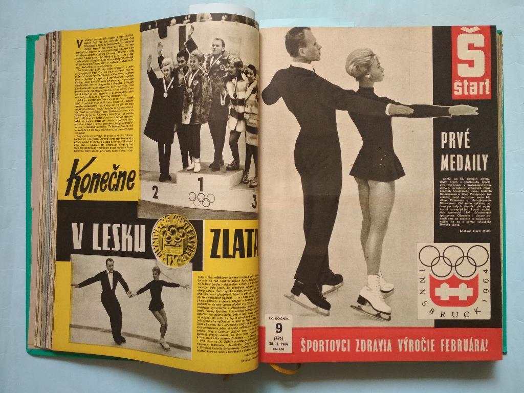 Полный комплект Чехословацкого журнала Старт 1964 год номера 1 - 52 в книге 2