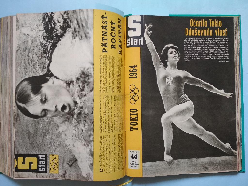 Полный комплект Чехословацкого журнала Старт 1964 год номера 1 - 52 в книге 5
