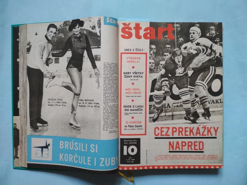 Полный комплект Чехословацкого журнала Старт 1969 год номера 1 - 52 в книге 1