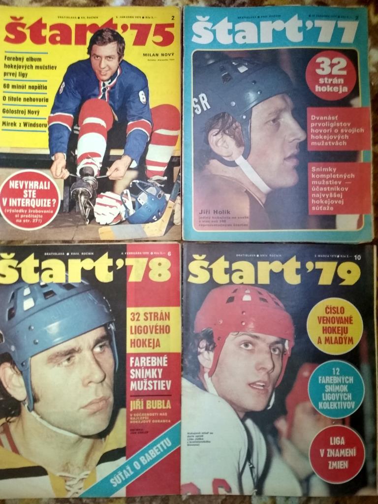 Спецвыпуски Старт ЧССР 1975 - 2,1977 - 2,1978 - 6,1979 - 10 о чешском хоккее