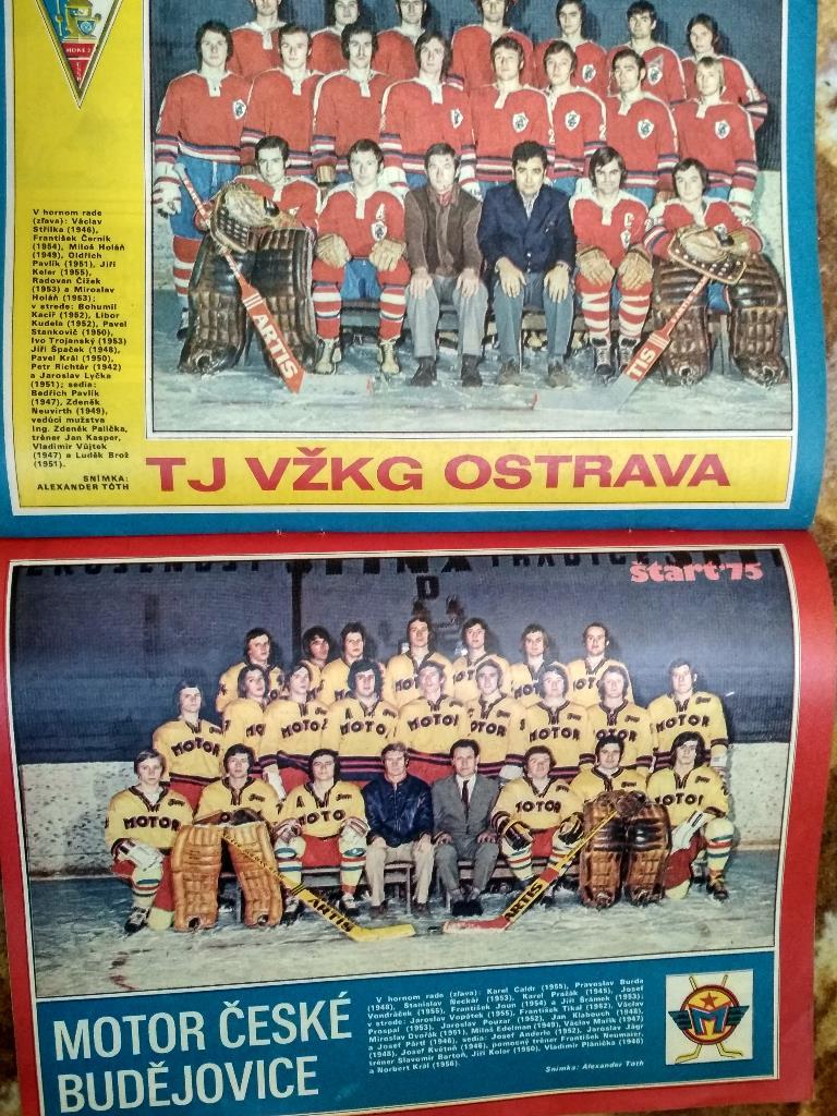 Спецвыпуски Старт ЧССР 1975 - 2,1977 - 2,1978 - 6,1979 - 10 о чешском хоккее 1