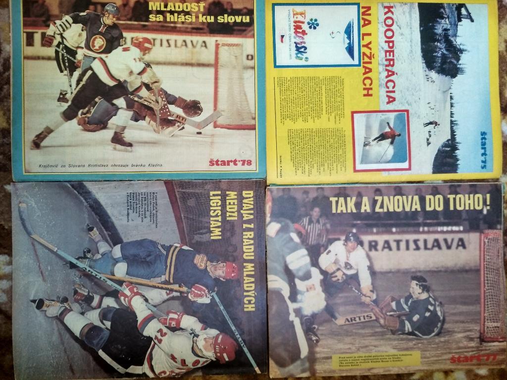 Спецвыпуски Старт ЧССР 1975 - 2,1977 - 2,1978 - 6,1979 - 10 о чешском хоккее 5