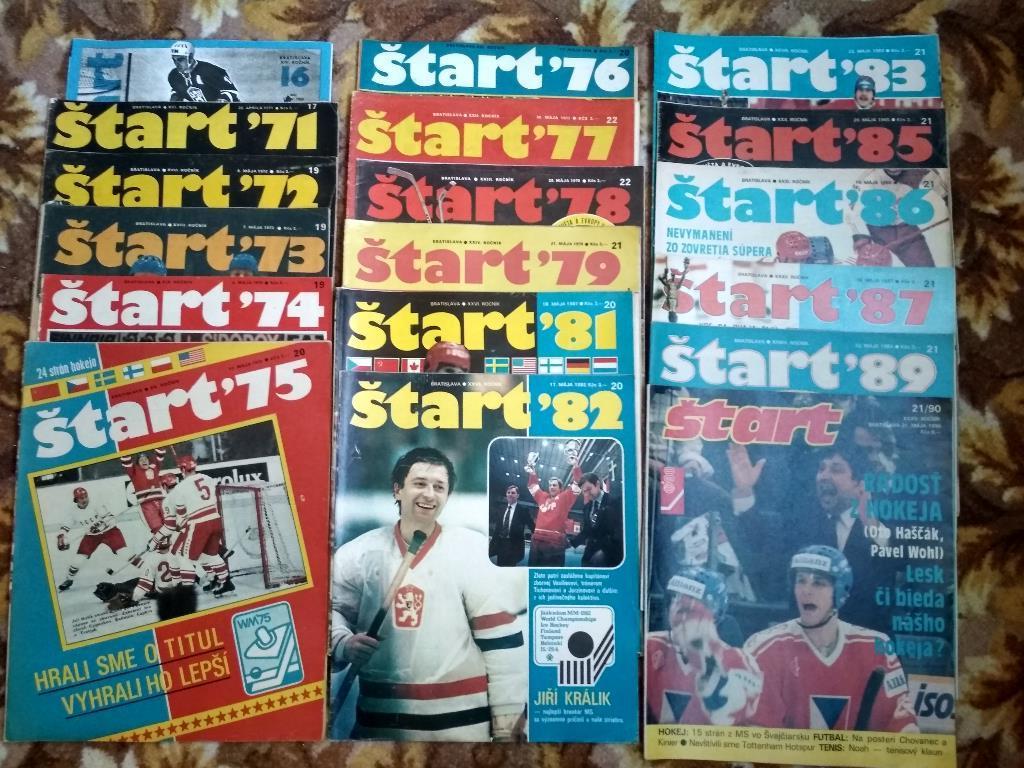 Спецвыпуски Старт ЧССР о чм по хоккею 1969,1971 - 1990 года одним лотом 18 штук