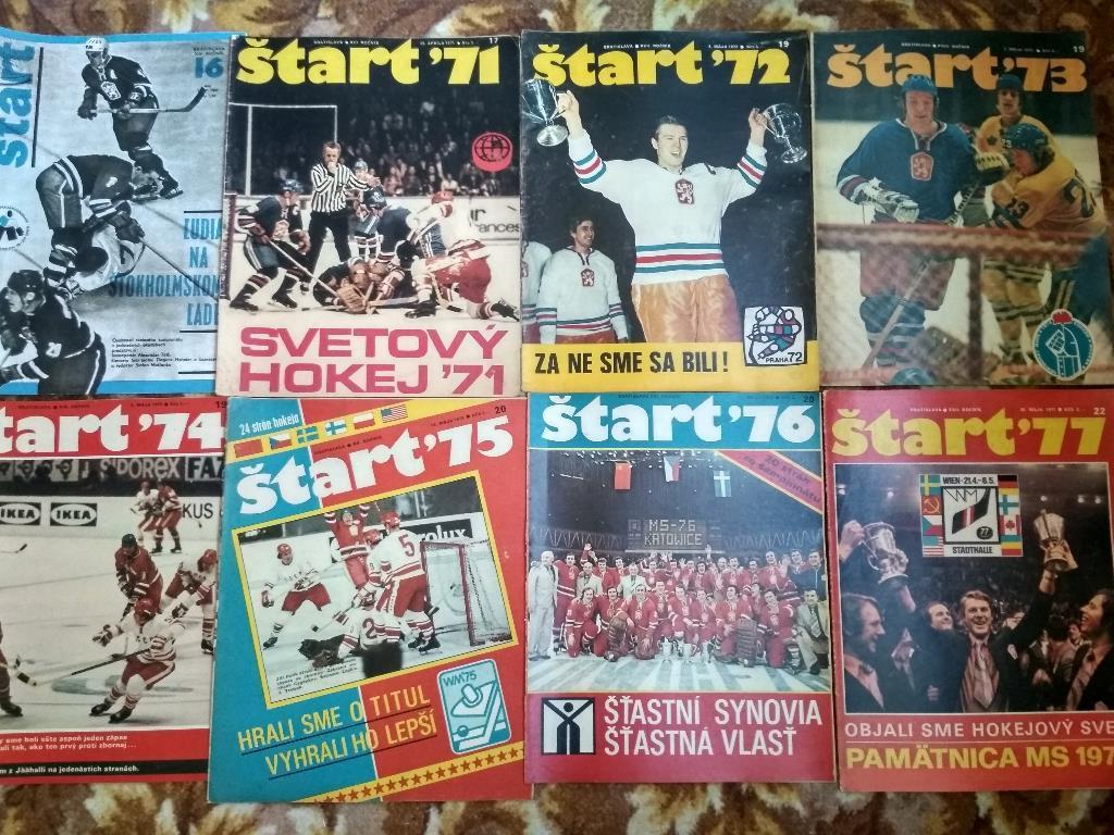 Спецвыпуски Старт ЧССР о чм по хоккею 1969,1971 - 1990 года одним лотом 18 штук 1