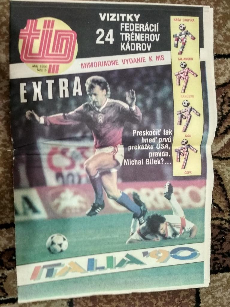 Спецвыпуск extra tip посвящен чм по футболу ITALIA 1990 год