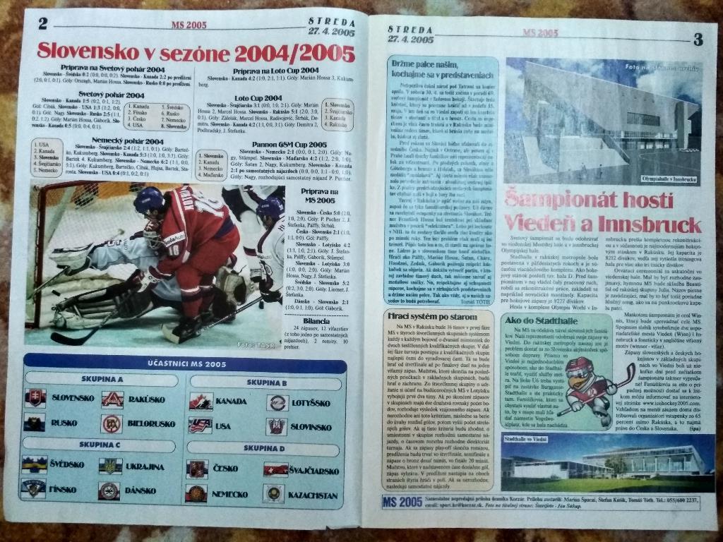 Спецвыпуск журнала KORZAR Словакия посвящен чм по хоккею 2005 год 2