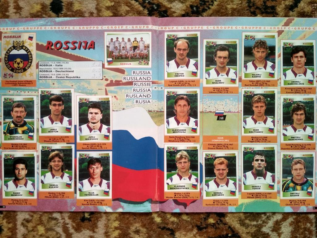 Альбом Чемпионат Европы EURO 1996 итальянской фирмы PANINI 4