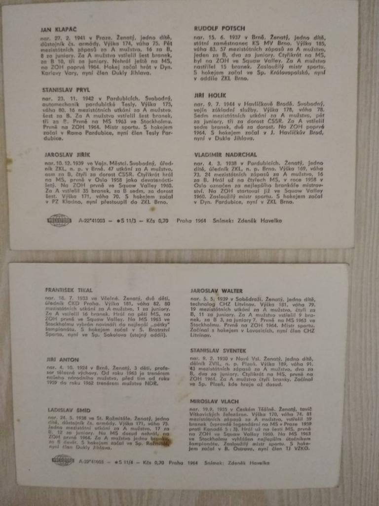 Набор открыток Инсбрук 1964 г. хоккей на зимних Олимпийских играх - чемпион СССР 5