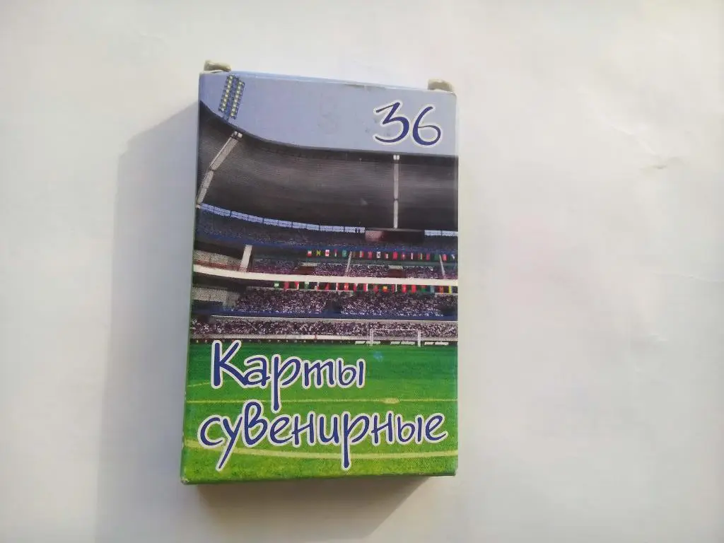 Футбол игральные карты Звезды Европы и мира 1