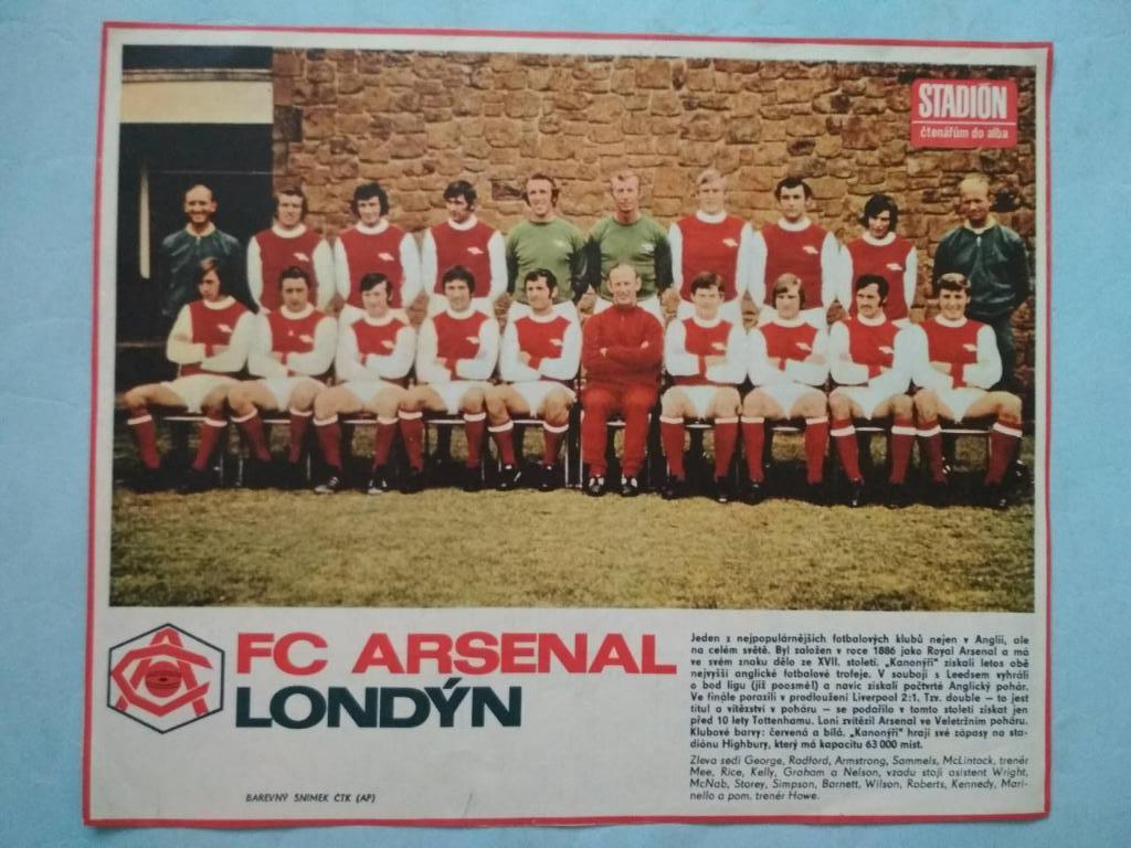 Из журнала Стадион Чехия 70 – е годы - футбольный клуб Арсенал Лондон