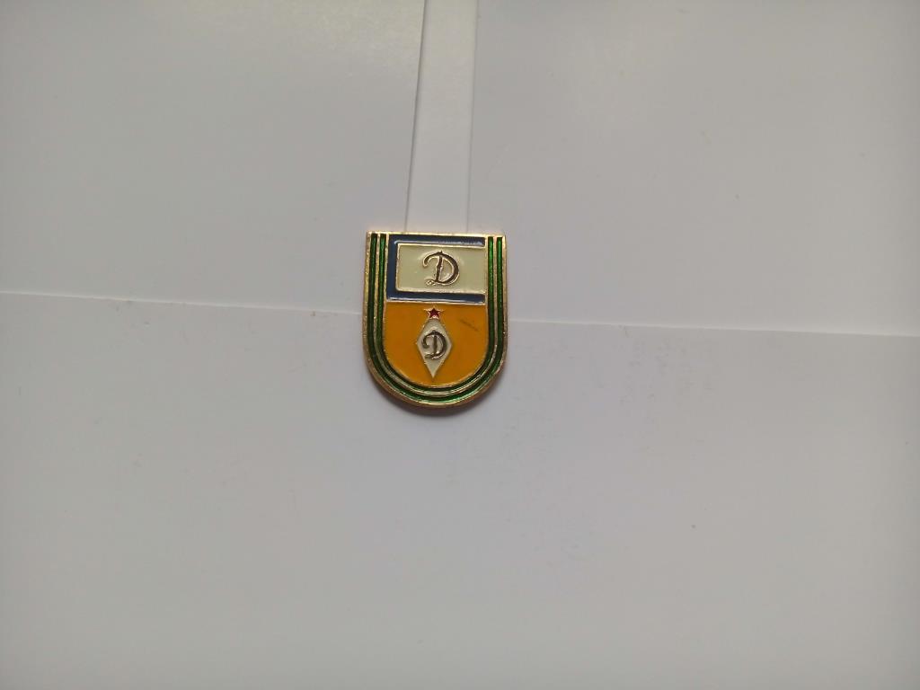 Знак Спортивный клуб Динамо из набора 11